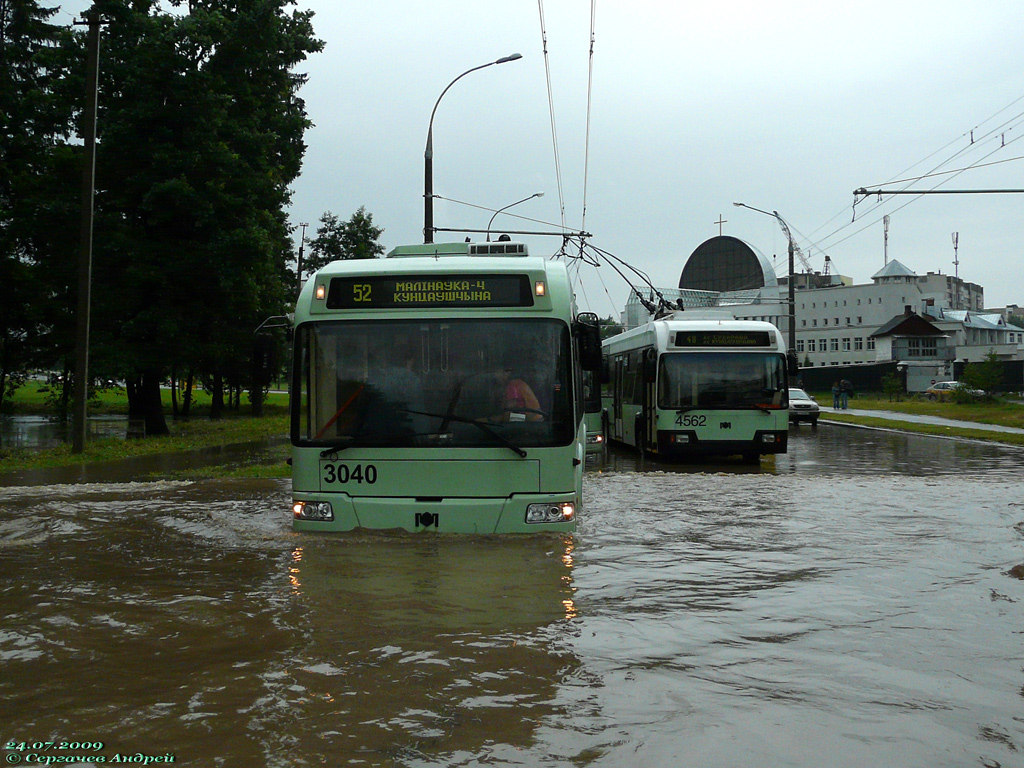 Минск, БКМ 321 № 3040