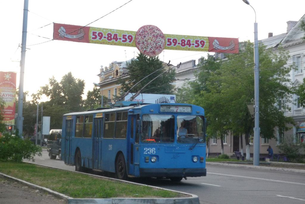 Оренбург, ЗиУ-682Г-014 [Г0Е] № 236