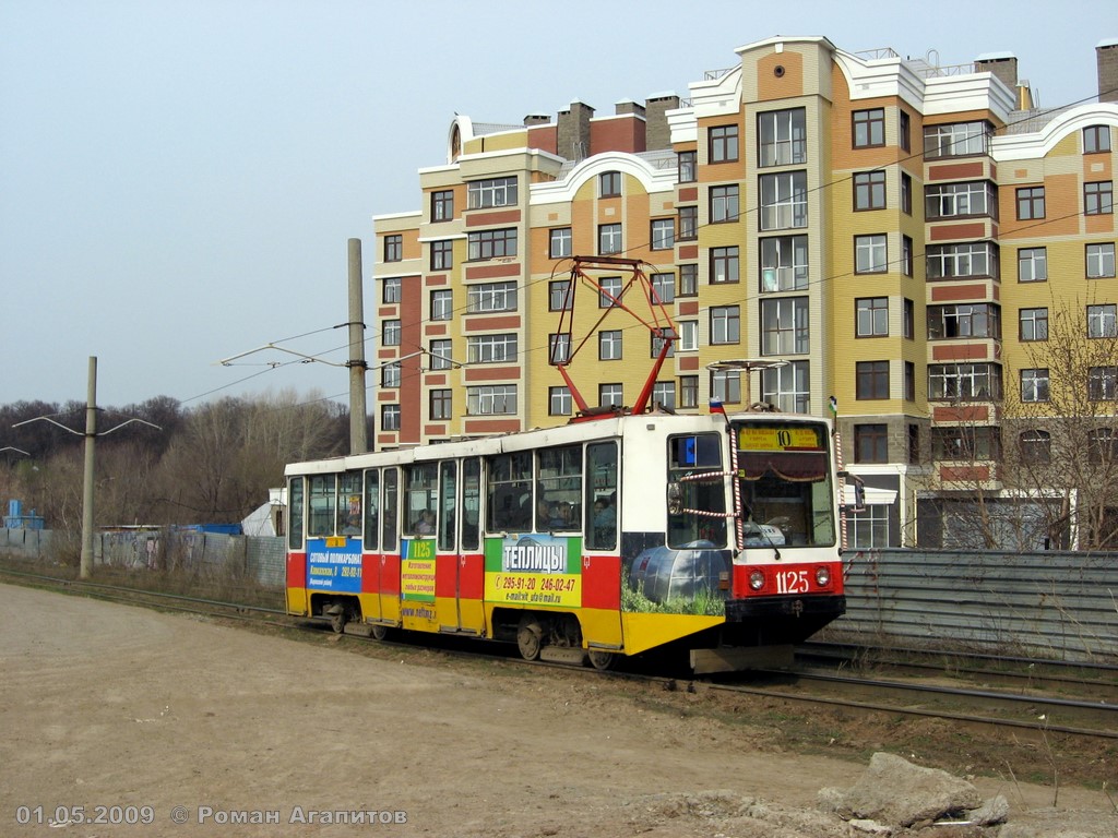 Уфа, 71-608К № 1125