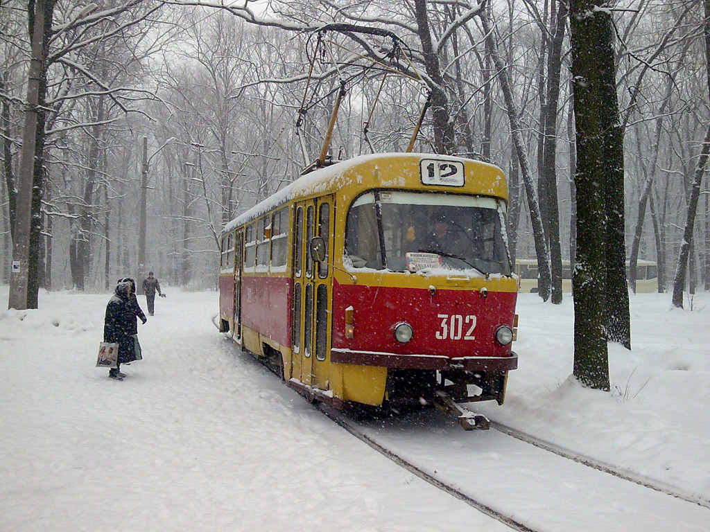 Харьков, Tatra T3SU № 302