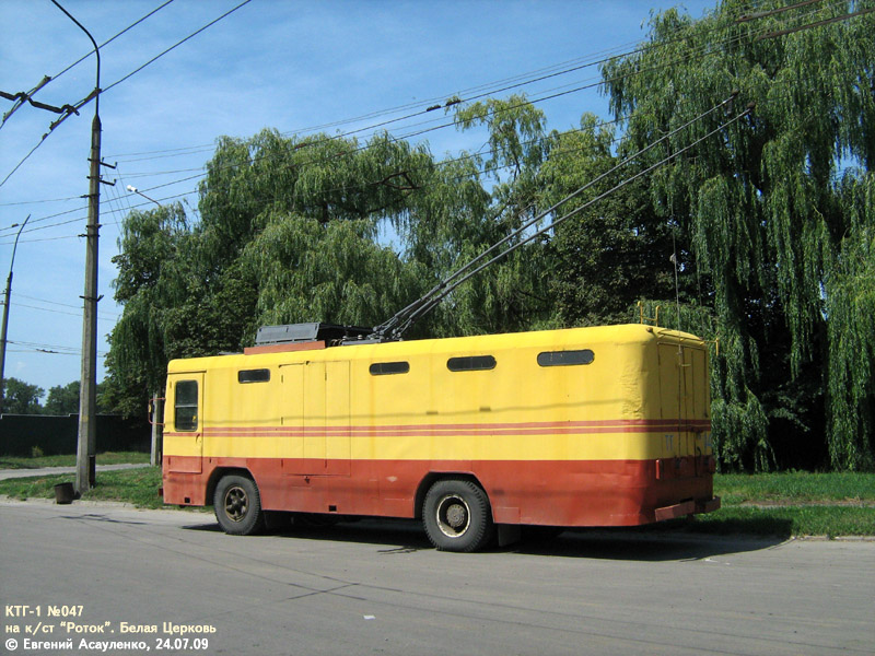 Белая Церковь, КТГ-1 № 047