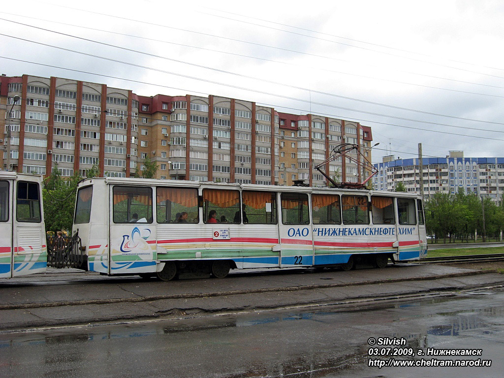 Нижнекамск, 71-605 (КТМ-5М3) № 22