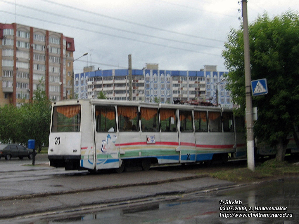 Нижнекамск, 71-605 (КТМ-5М3) № 20