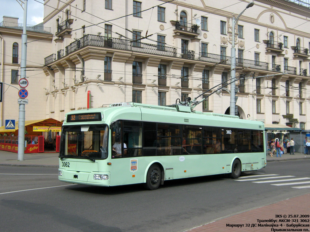 Минск, БКМ 321 № 3062