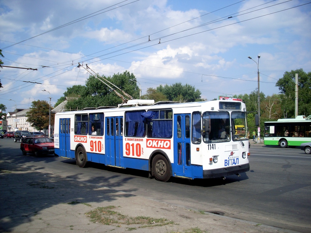 Днепр, ЗиУ-682Г-016 (018) № 1141