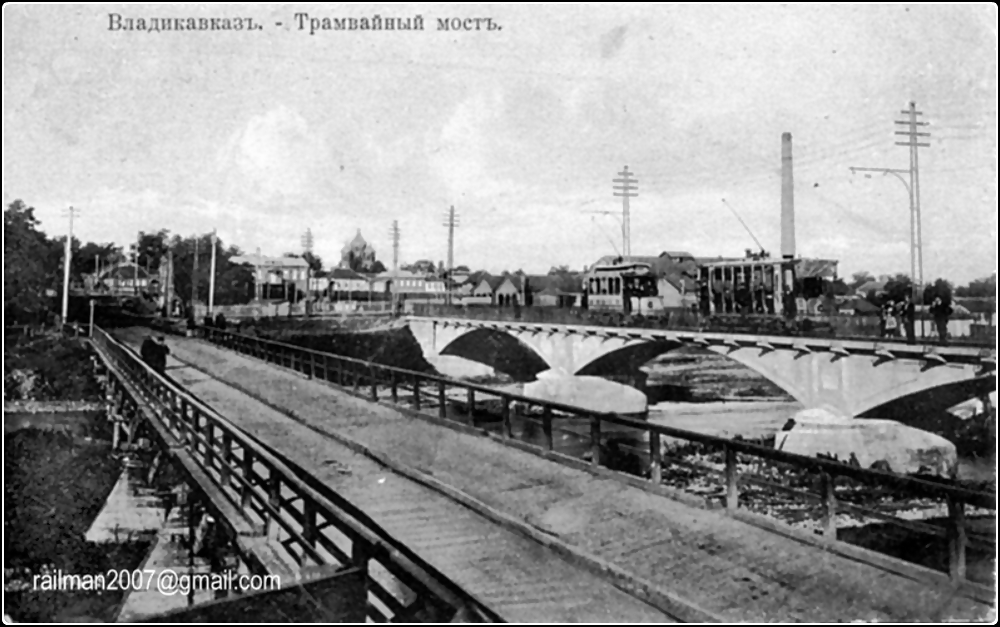 Владикавказ — Исторические фотографии и открытки — 1