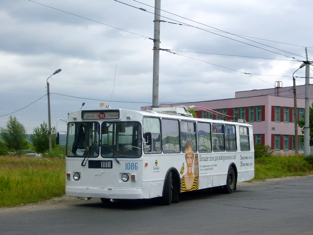 Новочебоксарск, ЗиУ-682Г [Г00] № 1086