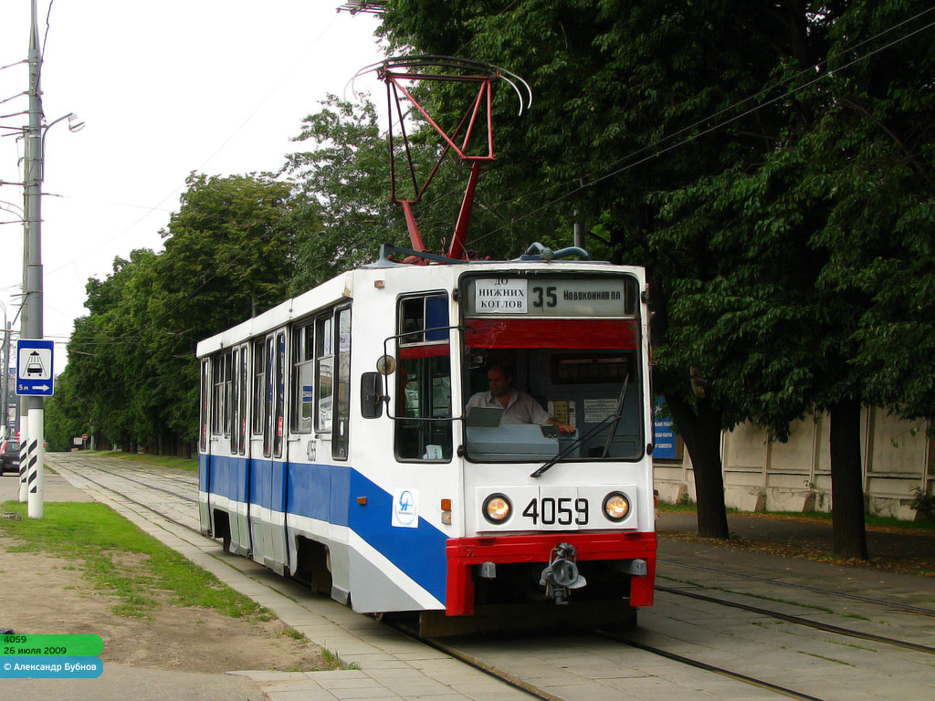 Москва, 71-608К № 4059