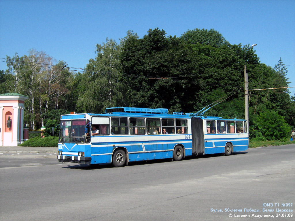Белая Церковь, ЮМЗ Т1 № 097 Белая Церковь, ЮМЗ Т1 № 097