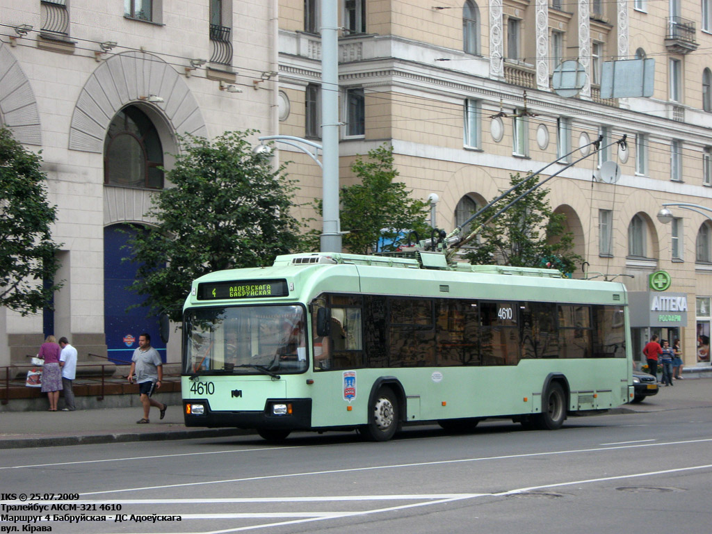 Minskas, BKM 321 nr. 4610