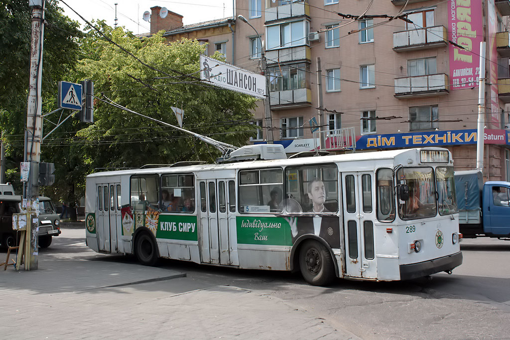 Черкассы, ЗиУ-682В [В00] № 289