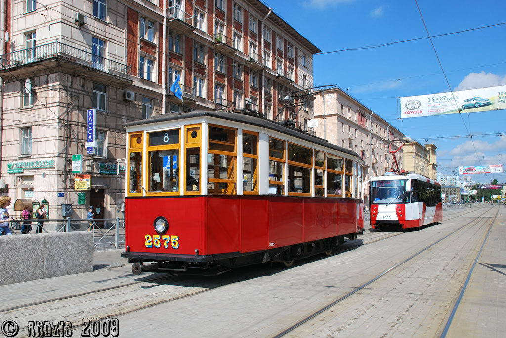 Санкт-Петербург, МС-4 № 2575