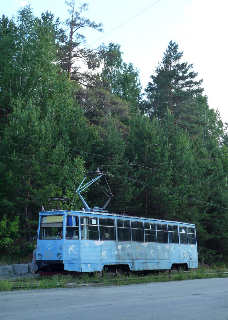 Златоуст, 71-605А № 62