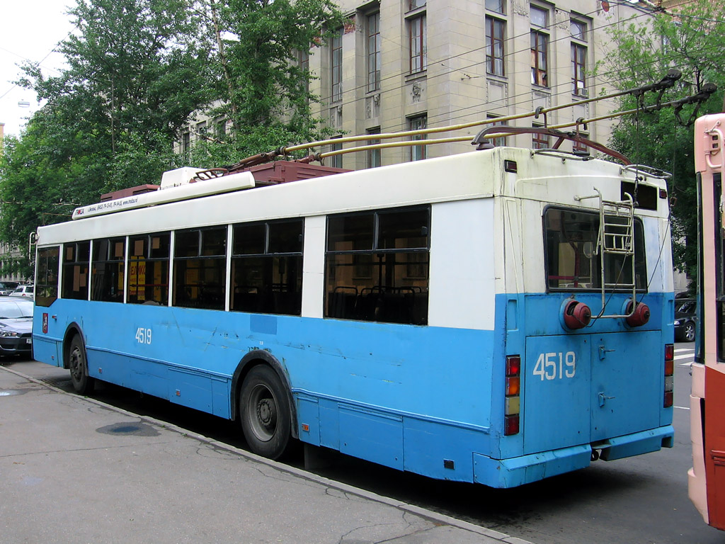 Москва, Тролза-5275.05 «Оптима» № 4519