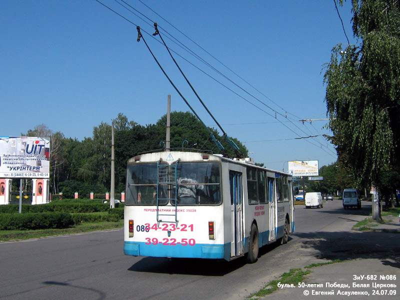 Белая Церковь, ЗиУ-682Г [Г00] № 086