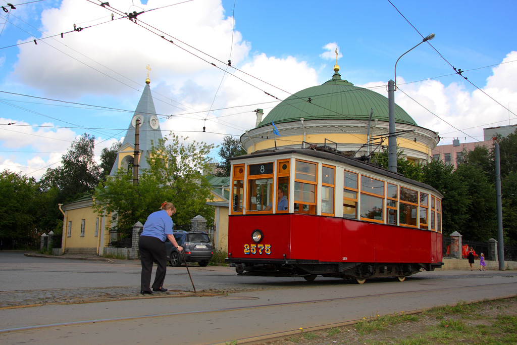 Санкт-Петербург, МС-4 № 2575
