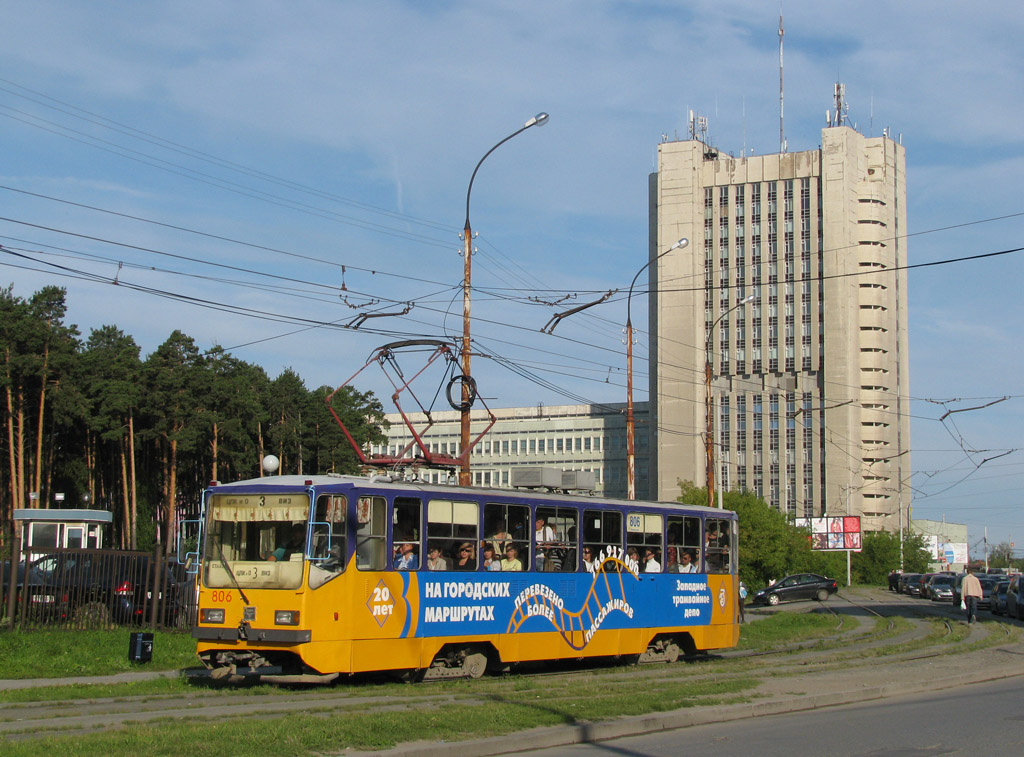 Екатеринбург, 71-402 № 806