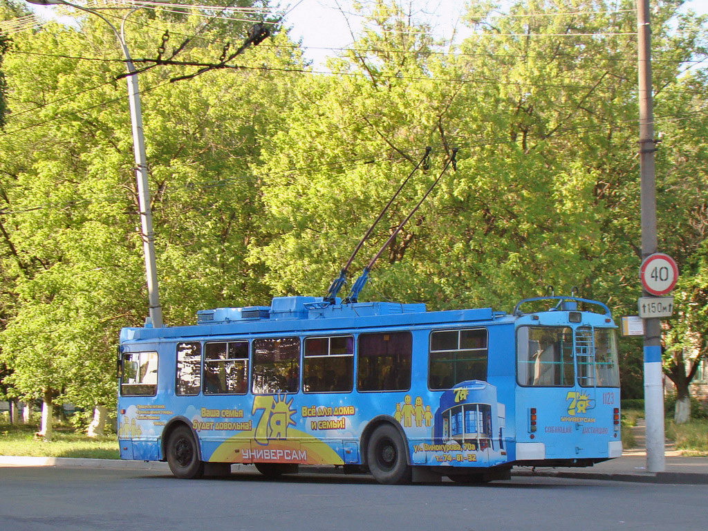 Новочебоксарск, ЗиУ-682Г-016.02 № 1123