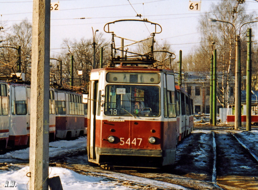 Saint-Pétersbourg, LM-68M N°. 5447