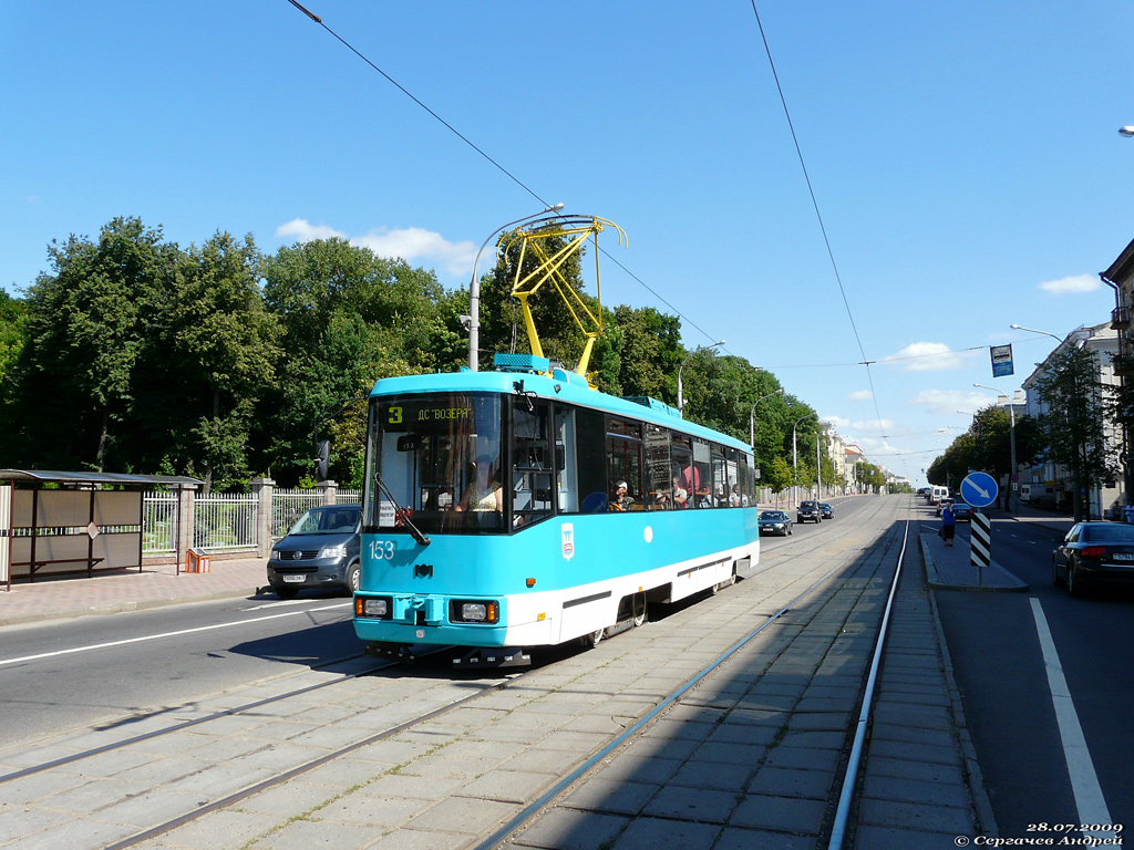 Minska, BKM 60102 № 153