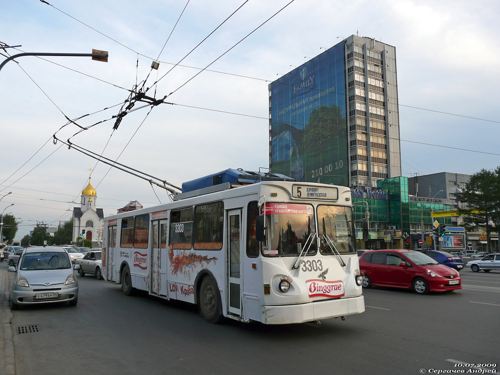 Новосибирск, МТрЗ-6223-0000010 № 3303