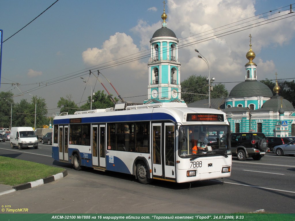 Москва, БКМ 321 № 7888
