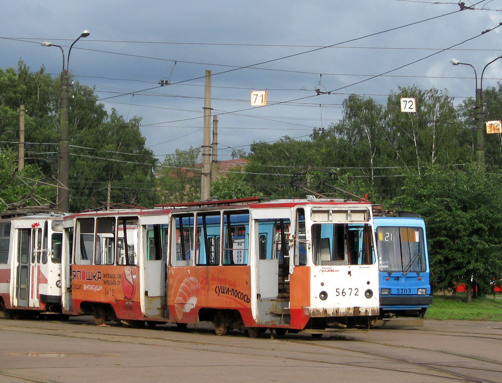 Санкт-Петербург, ЛМ-68М № 5406