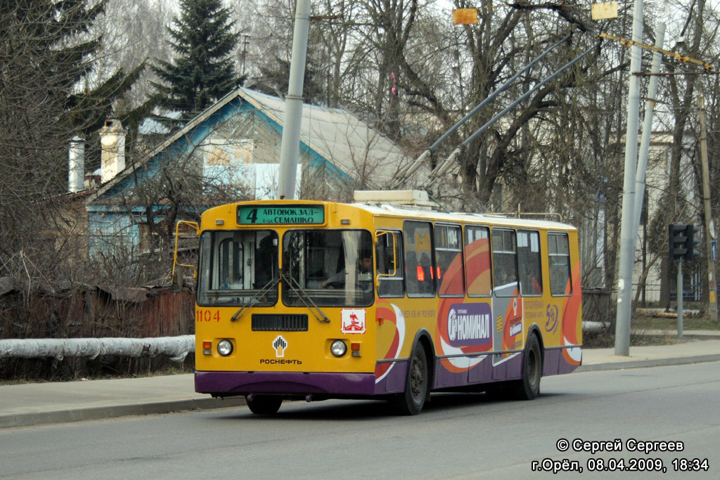 Орёл, ЗиУ-682Г-016  [Г0М] № 1104