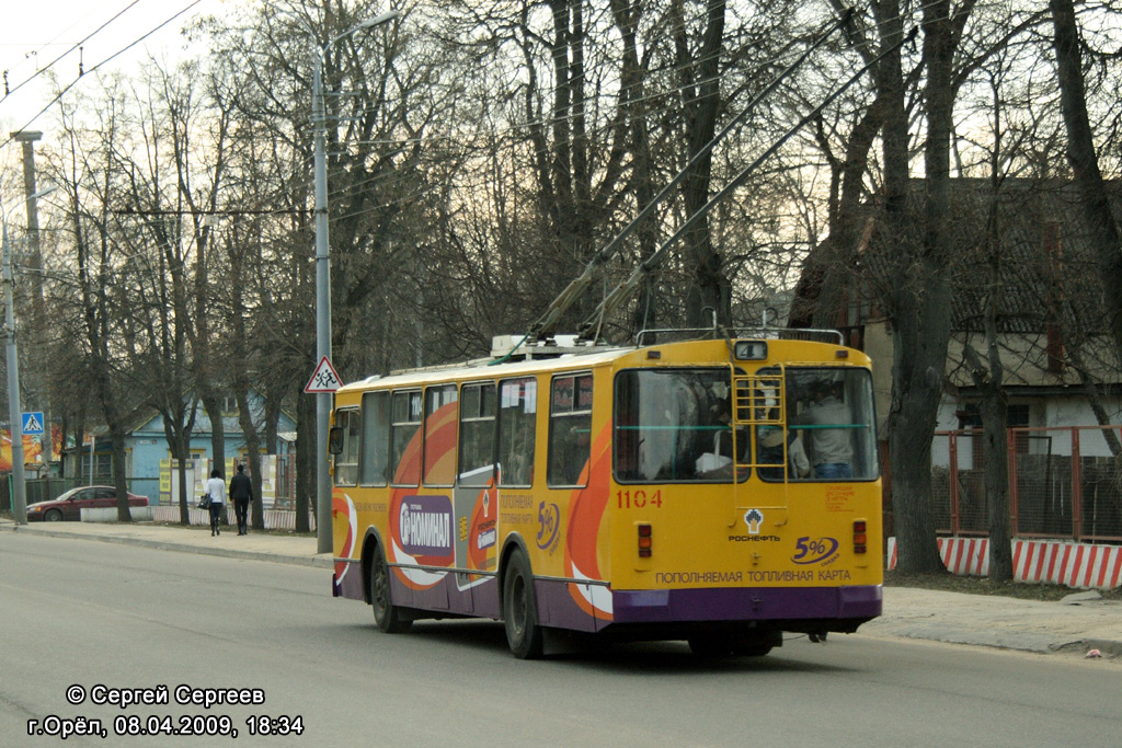 Орёл, ЗиУ-682Г-016  [Г0М] № 1104