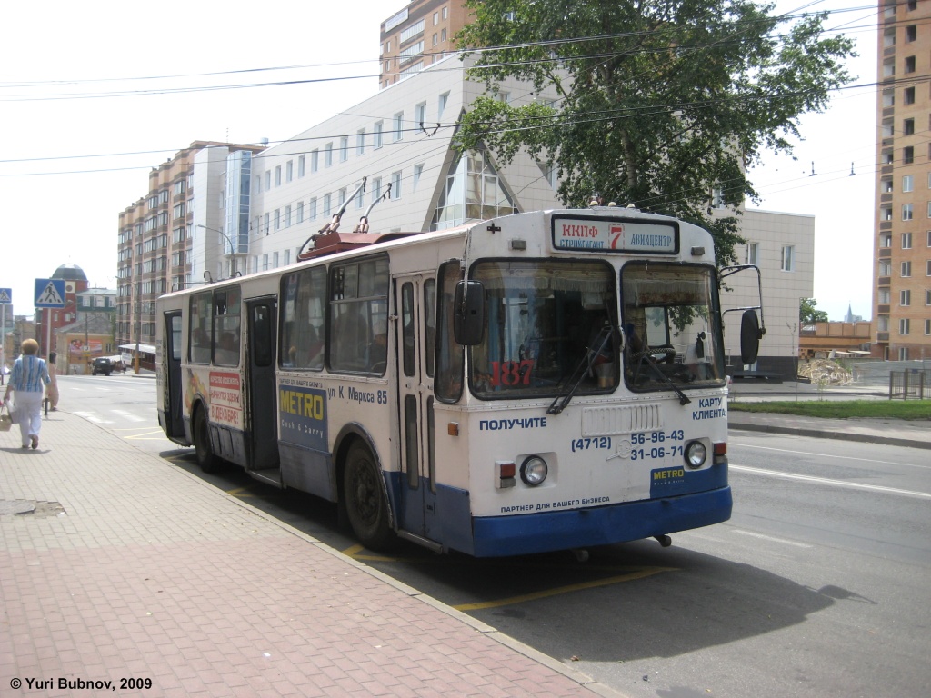 Курск, ЗиУ-682Г [Г00] № 187