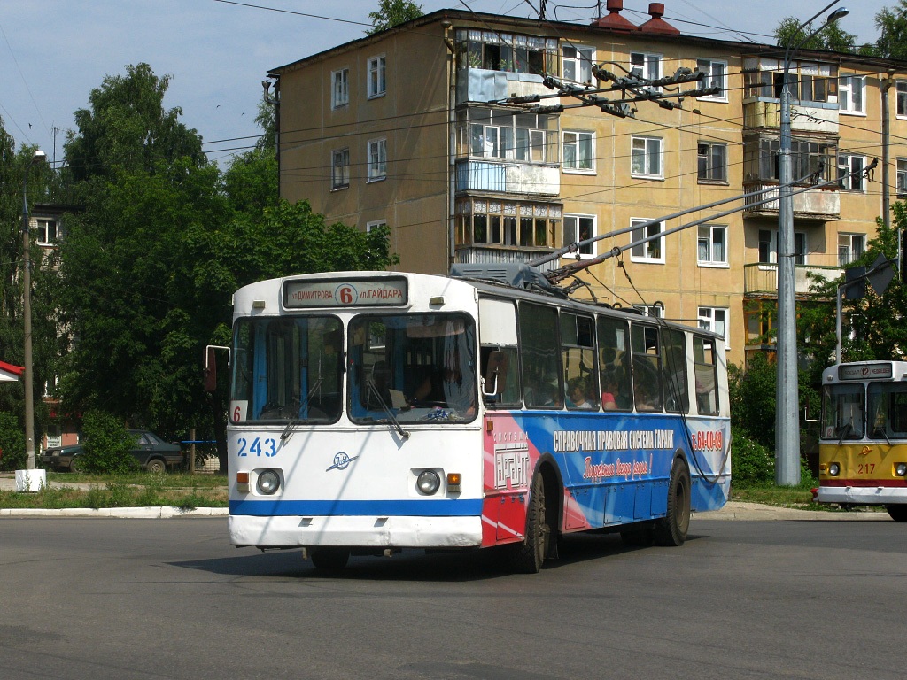 Йошкар-Ола, ЗиУ-682В № 243