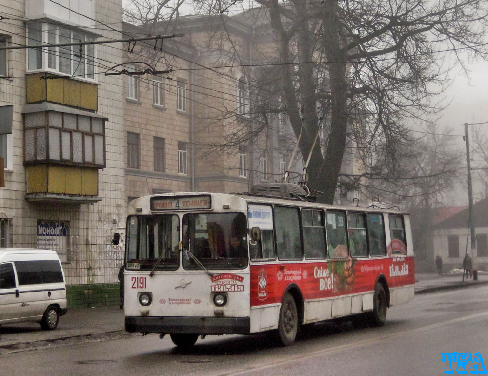 ჟიტომირი, ZiU-682V № 2191