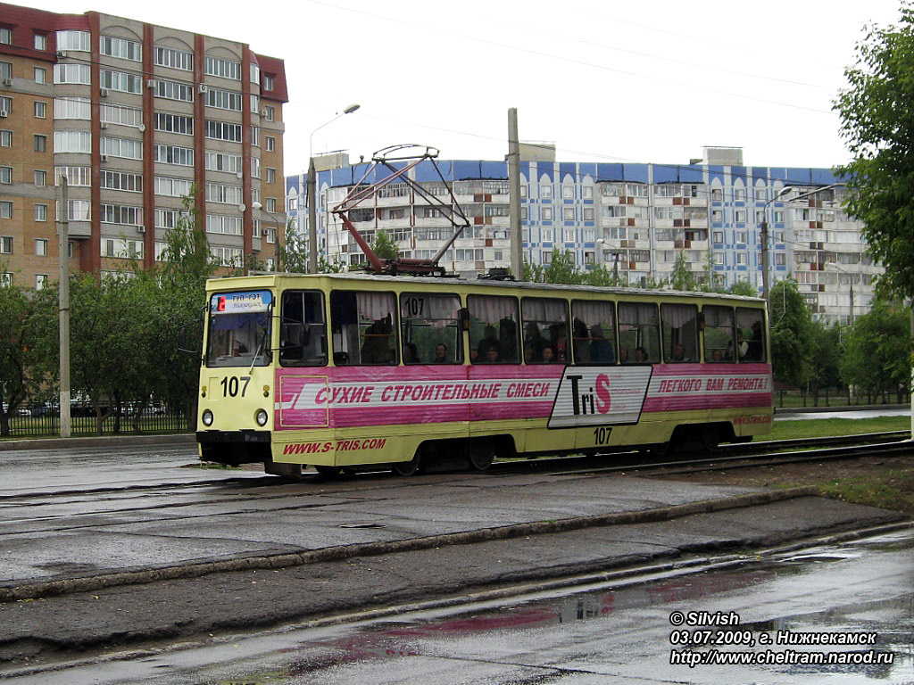 Нижнекамск, 71-605 (КТМ-5М3) № 107