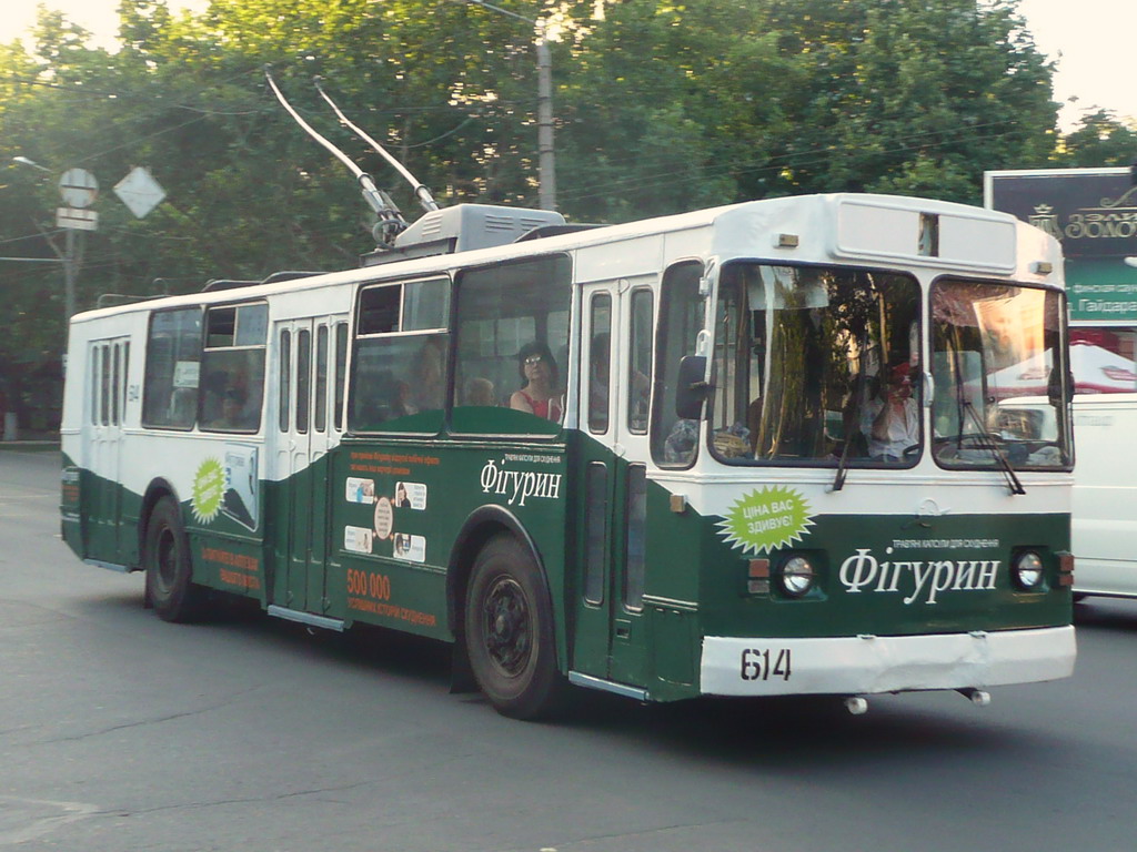 Одесса, ЗиУ-682В [В00] № 614