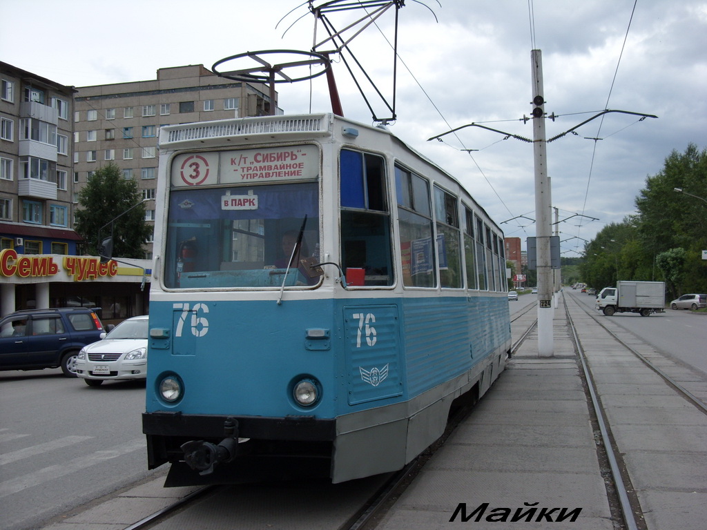 Ачинск, 71-605 (КТМ-5М3) № 76