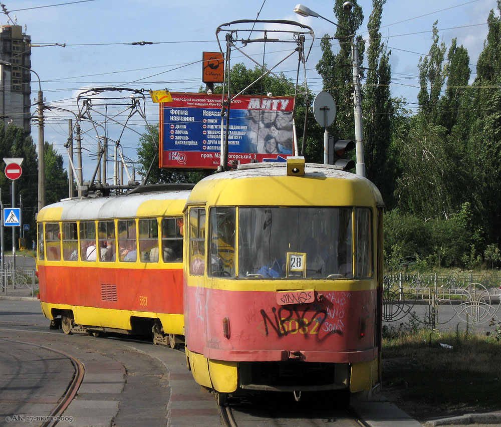 Kyjev, Tatra T3SU č. 6032 Kyjev, Tatra T3SU č. 6032