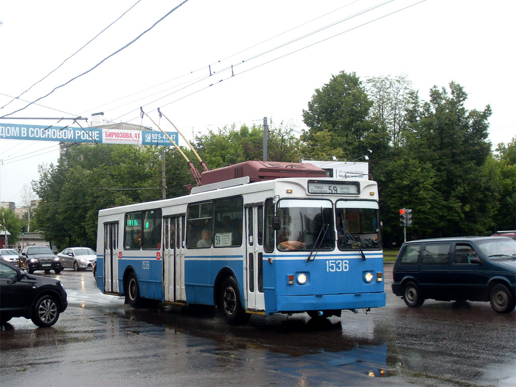 Москва, ЗиУ-682ГМ1 № 1536