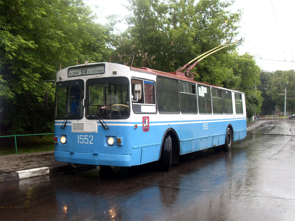 Москва, ЗиУ-682Г-014 [Г0Е] № 1552