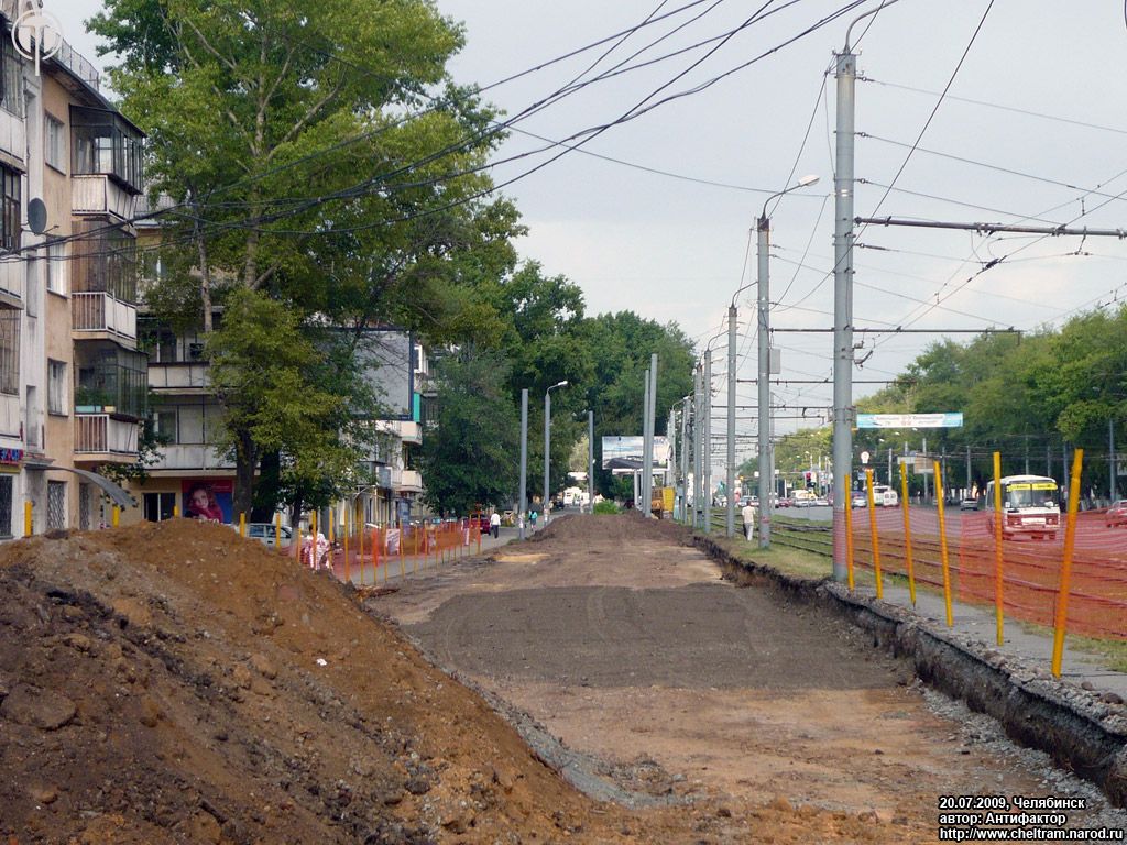 Челябинск — Строительство метрополитена