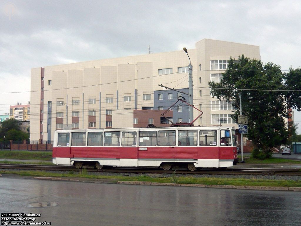 Chelyabinsk, 71-605A № 1353