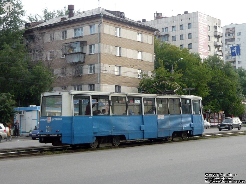 Челябинск, 71-605 (КТМ-5М3) № 2011