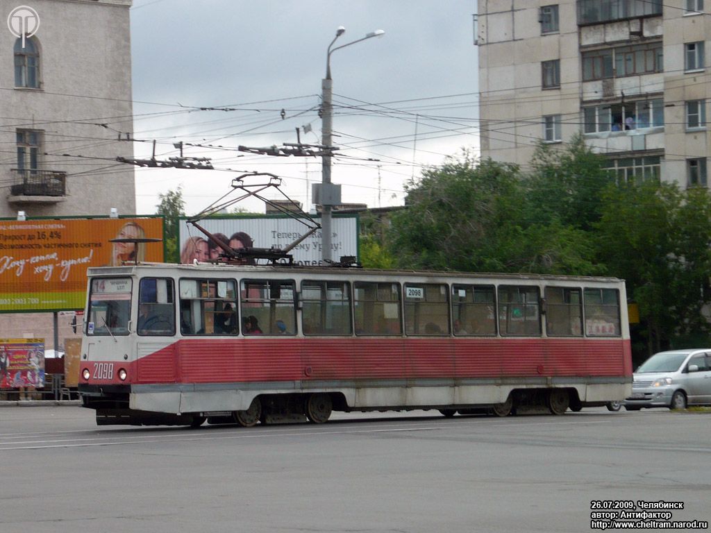 Chelyabinsk, 71-605 (KTM-5M3) № 2098