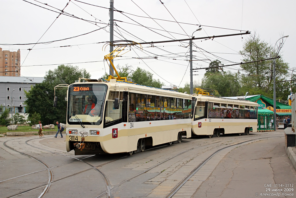 Москва, 71-619А-01 № 3114