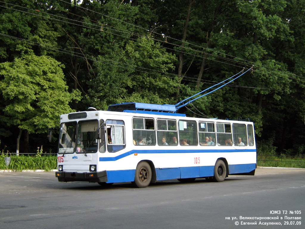 Полтава, ЮМЗ Т2 № 105