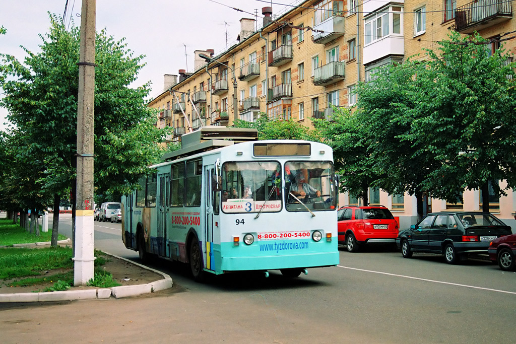 Twer, VMZ-170 Nr 94
