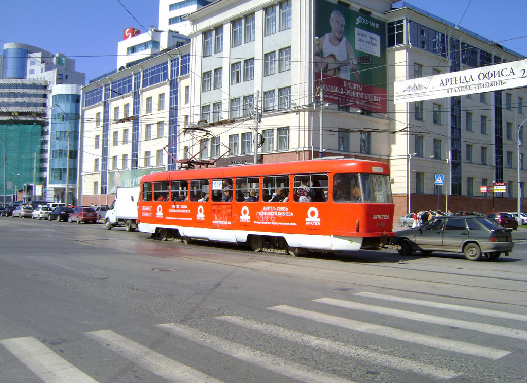 Екатеринбург, Tatra T3SU (двухдверная) № 639