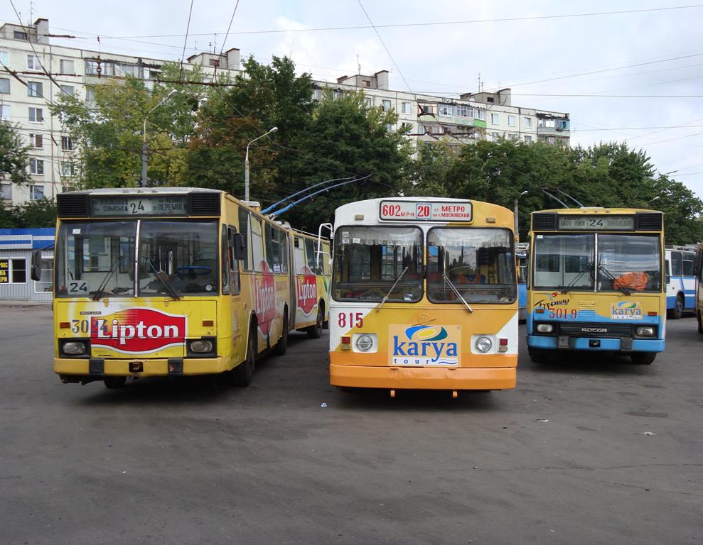 Харьков, ROCAR 217E № 3024; Харьков, ЗиУ-682В [В00] № 815; Харьков, ROCAR 217E № 3019; Харьков — Конечные станции