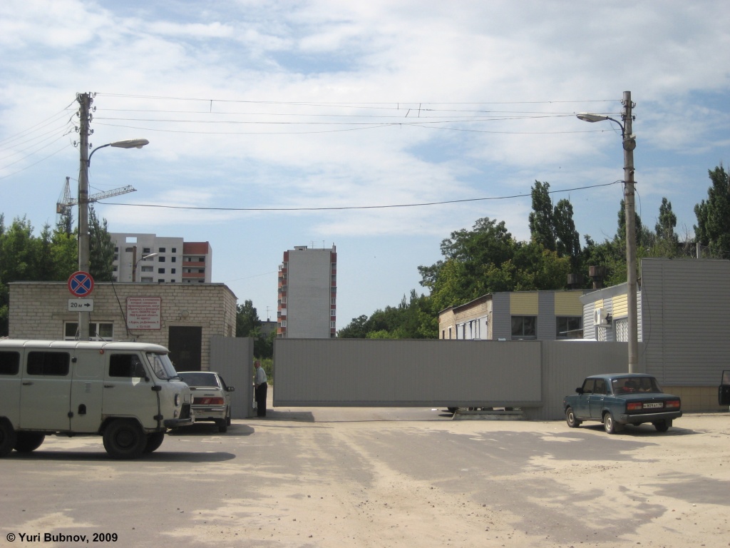 Курск — Разные фотографии