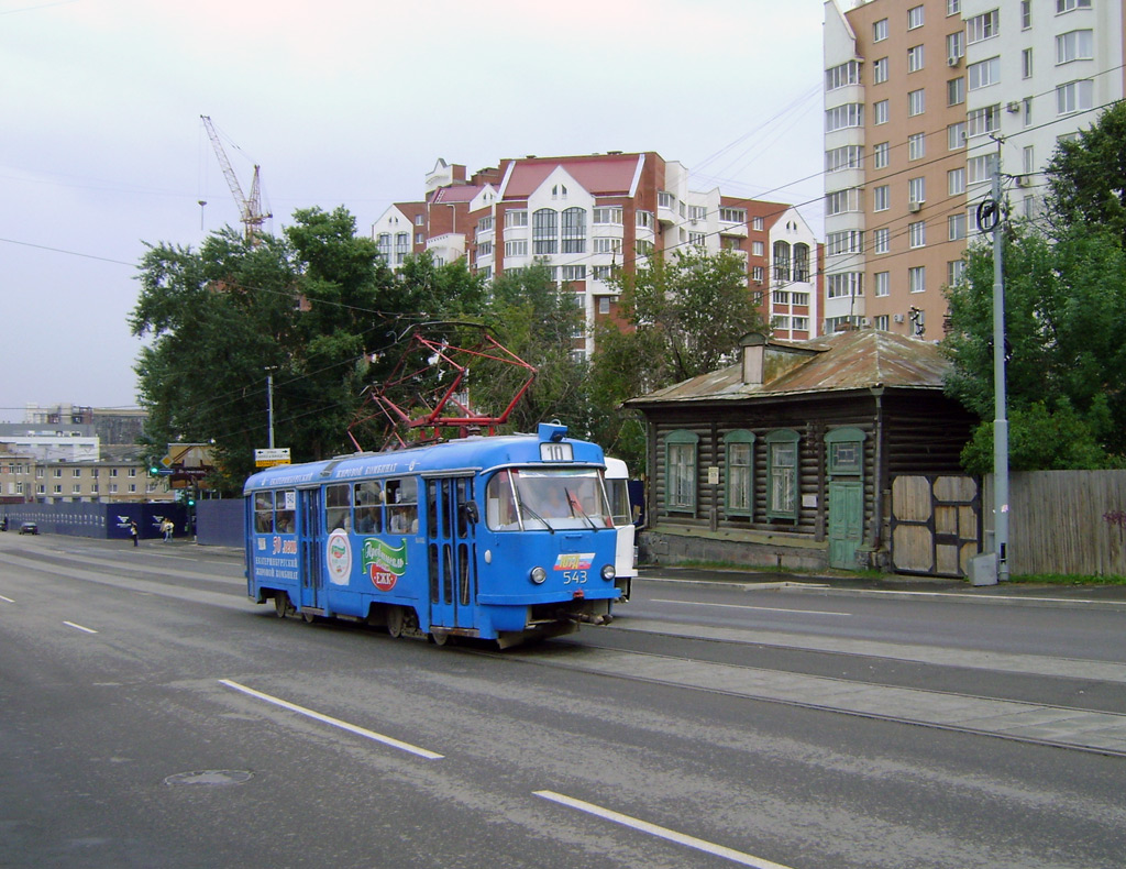 Yekaterinburg, Tatra T3SU # 543