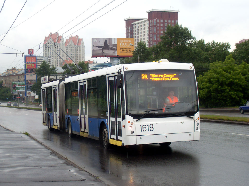 Москва, Тролза-6206.00 «Мегаполис» № 1619 Москва, Тролза-6206.00 «Мегаполис» № 1619